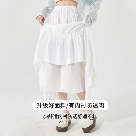 25s 春夏 桃花褶半身裙の 高腰收腹 遮肉显瘦 修饰腿型 带内衬防透肉 时髦百搭不挑人 商品图1