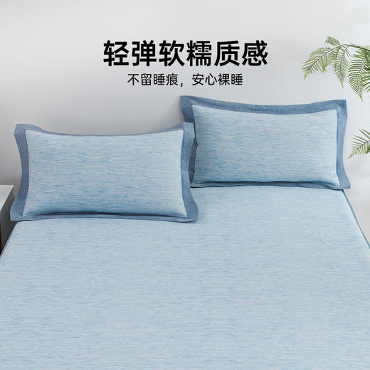 雅芳婷冰丝凉席床笠款可水洗软凉席夏季凉感纤维透气凉席床上用品 商品图3