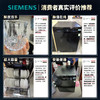 西门子洗碗机_SJ23HB88MC 商品缩略图1