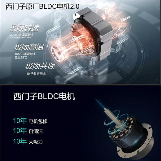 西门子烟机_LS68FC9C2W 商品图5