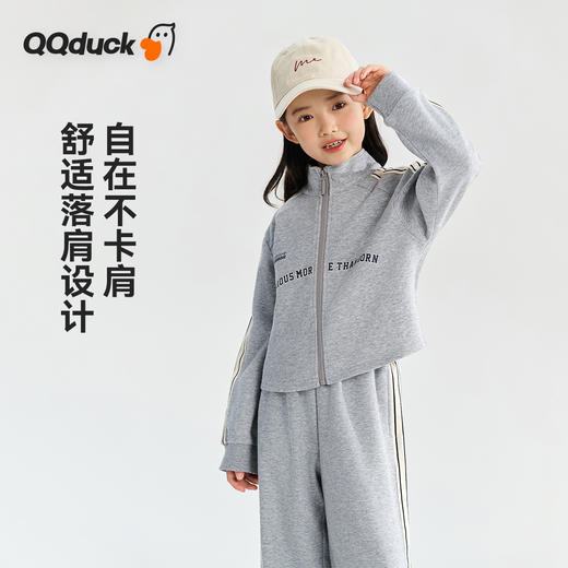 【清仓捡漏】【两件套】【130-165】【可可鸭】女童春秋休闲运动套装开衫外套直筒阔腿裤 商品图5