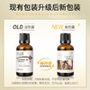 杏桃仁油基础油 30ml/100ml 商品缩略图2