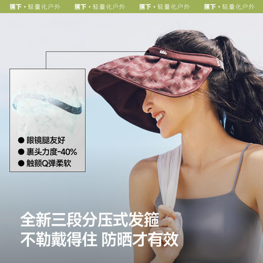 【25年新品】蕉下女士贝壳防晒帽TS550 商品图3