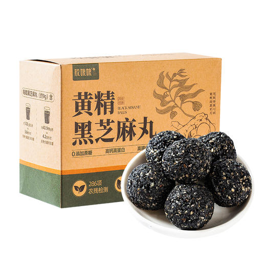 胶娘娘 黄精黑芝麻丸 商品图0