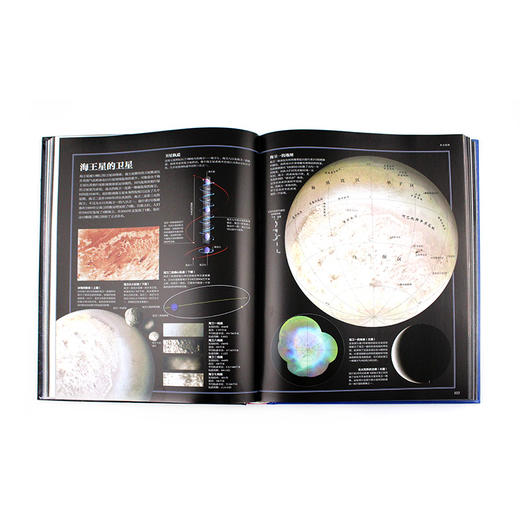 少儿百科：宇宙，星空书天文科学，千幅插画地图、海量数据图表、精美观测照片，带我们一窥神秘宇宙的面貌 天文地理宇宙 小学生阅读课外读物 科普 商品图2