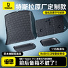 【十一专享】倍思 T-Space TT2 特斯拉备箱防护基础套装 Model Y/焕新3专用 1.0 4件套 商品缩略图0