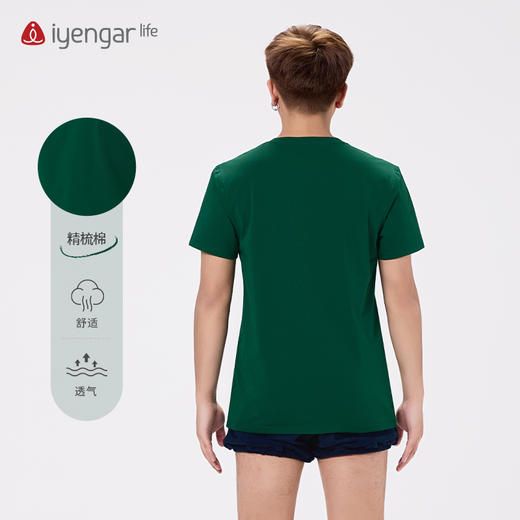 艾扬格 life C3050 手印男装瑜伽短袖T恤“睿智手印”刺绣 透气吸湿 森系墨绿色，散发着大自然的 浓郁生命力 商品图4