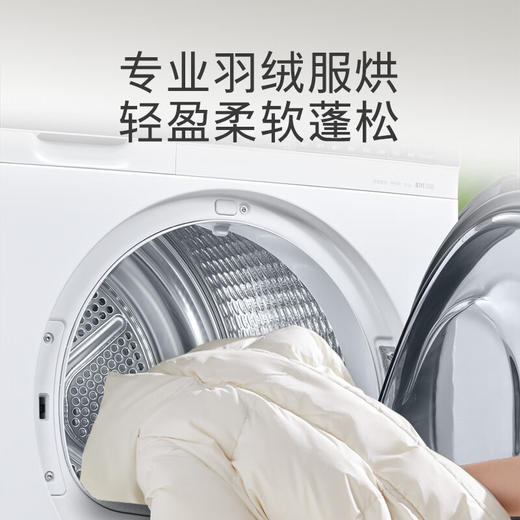 西门子干衣机_WT25AMD00W 商品图2