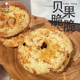麦可琪全麦贝果脆脆 300g/袋 蜂蜜黄油/玉米芝士/蒜香黄油/黑椒肉松 4种口味可选 无蔗糖健康酥脆早餐搭档