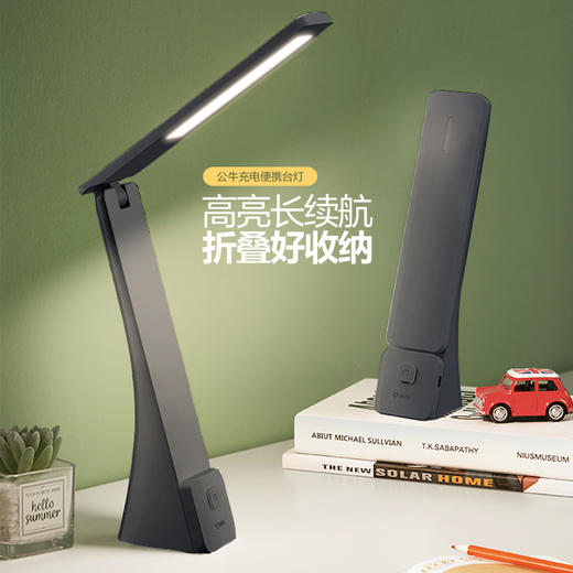 公牛 折叠台灯 ML-J002Y-DS 商品图0
