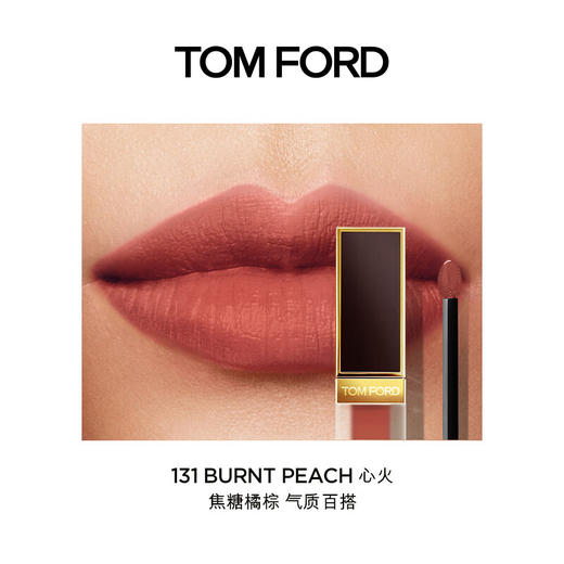 TOM FORD  黑金短唇釉6ML 商品图1