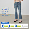 【九分喇叭】simplepieces春秋款SPS牛仔裤女小个子高腰修身微喇 商品缩略图4