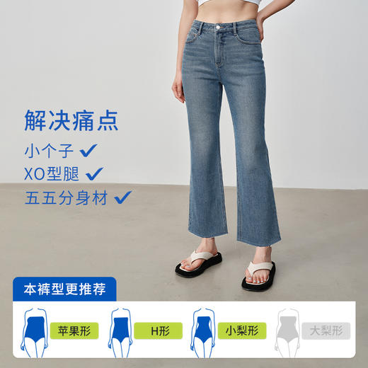 【九分喇叭】simplepieces春秋款SPS牛仔裤女小个子高腰修身微喇 商品图4