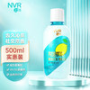 NVR上扬益生菌漱口水清新口气温和不刺激多种口味T 沁爽青柠500ml 商品缩略图0