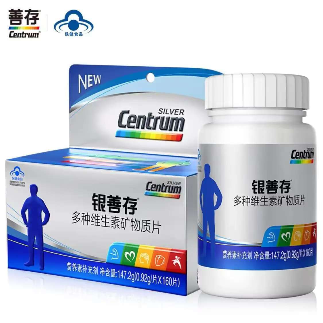 善存银善存 锌镁片 复合维生素矿物质片 中老年男士女士160片