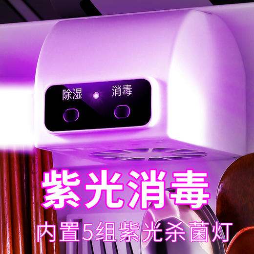 【智能壁挂筷子笼】奥卡恩筷子消毒机紫外线智能烘干消毒筷子笼筷子筒篓。ry 商品图2