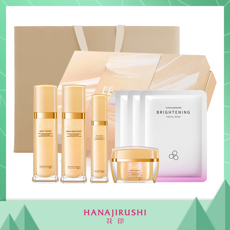 【高定礼盒眼霜版】花印纳豆弹润绽亮礼盒（凝露120ml+乳液120ml+眼霜30g+面霜45g+面膜3片）27年效期
