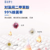 除菌去异味 | 苏尔护士抑菌内衣裤专用洗衣液 母婴衣物可用 清洁洗涤 去血渍去污留香  300ml/瓶*4瓶 商品缩略图4