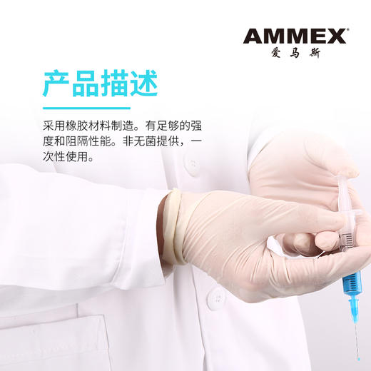 【进口】一次性医用橡胶检查手套TLFCX-国械备20230391 商品图2