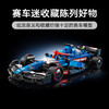 乐高积木VISA CASH APP RB 车队 VCARB 01 F1 赛车L77246 商品缩略图1