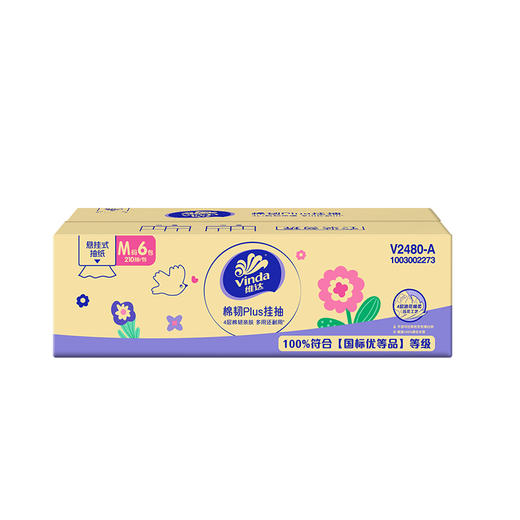 维达 棉韧plusM码挂抽4层210抽6提整箱 原生木浆 自然无香 48小时发货 商品图8
