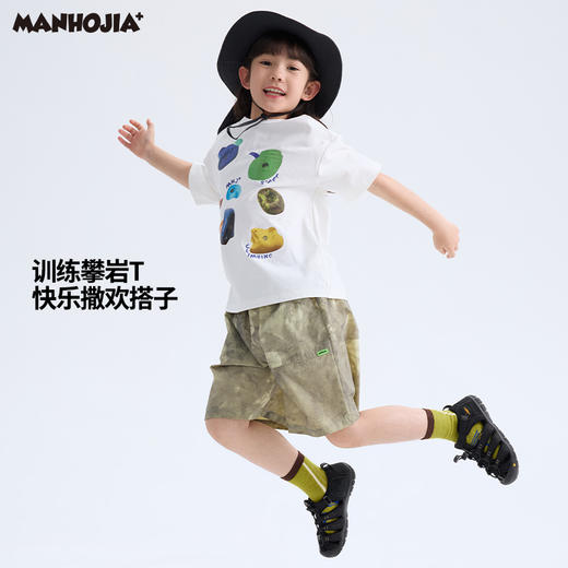 漫画家【抗菌攀岩T】儿童T恤吸湿速干抗菌防晒运动训练攀岩T男 商品图1