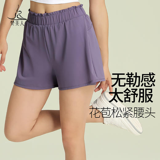 （断码清仓）梵美人 Y6005B 假两件短裤 商品图3