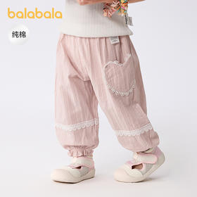 巴拉巴拉宝宝裤子婴儿防蚊裤男女童长裤2025新款夏季薄款舒适透气