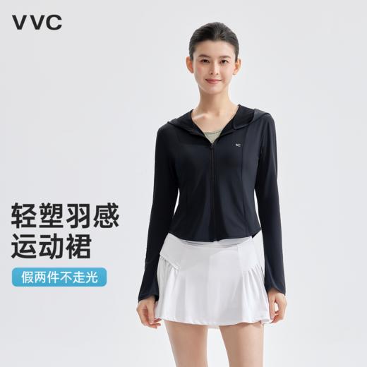 VVC羽感运动裙 VGQ5S731 商品图2