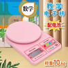 多奇DQ-8441教学电子秤 商品缩略图4