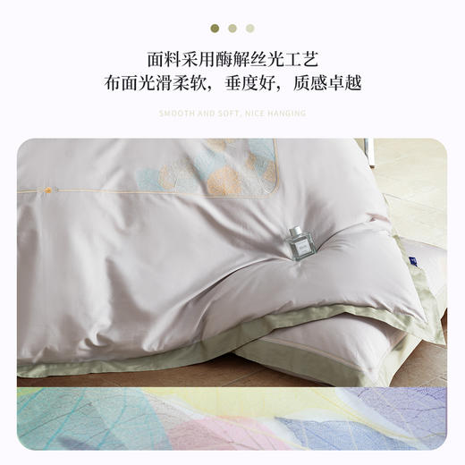 【新品】简奢生活纯棉四件套 商品图6