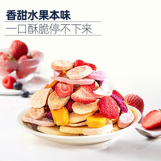 每鲜说彩虹鲜果脆6包装 商品图3