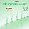 【春日集市】马齿苋舒缓特护精华油1ml*30 商品缩略图5