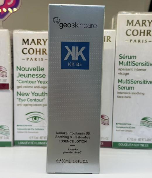 【279元会员福利】纽西之谜卡奴卡B5舒缓修护安肤精华乳30ml     商品图2