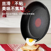 【分仓直发包邮】爱仕达火红芯·新不粘煎锅JL24X4TG 商品缩略图3