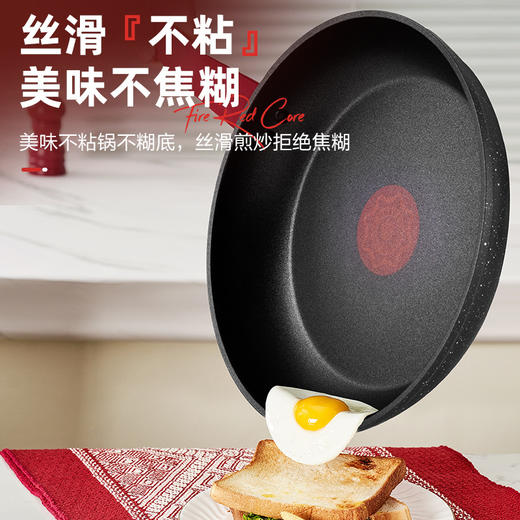 【分仓直发包邮】爱仕达火红芯·新不粘煎锅JL24X4TG 商品图3
