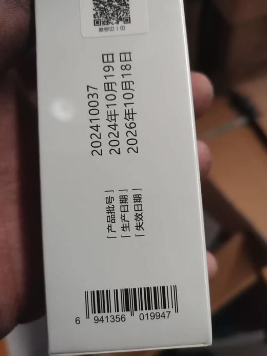 创福康医用修复敷料水乳 商品图3