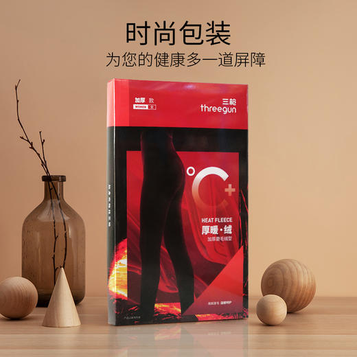 Threegun三枪 加厚磨毛绒女士长裤-61070B021 商品图4