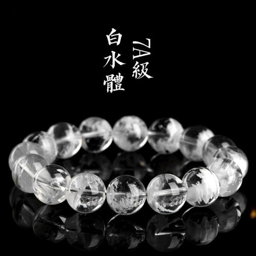 惊艳唯美！高端7A级天然冰种粉色幽灵手串 招正财运 稀有雪花幽灵 雪景般浪漫 商品图4