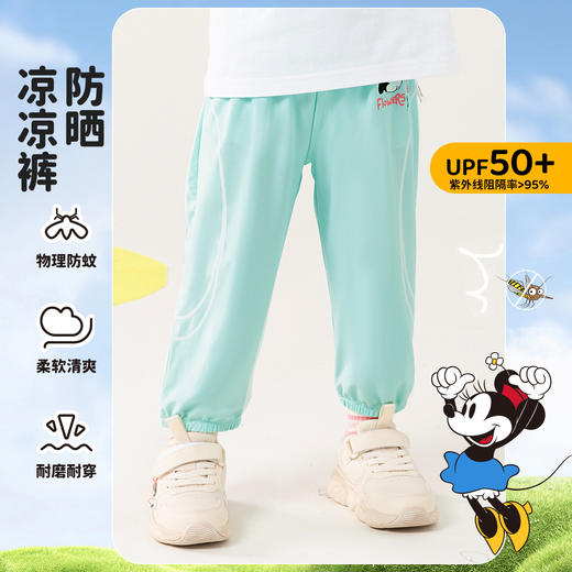 【迪士尼防蚊裤】宝宝夏季卡通长裤男童女童防蚊裤 商品图5