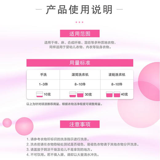 立白洗衣液馨香洗衣液深层去渍除菌液家庭装持久留香低泡易漂db 馨香洗衣液1.018kg 商品图2