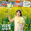 户外春天油菜花五叶风车手工diy儿童制作材料包幼儿园旋转玩具 商品缩略图1
