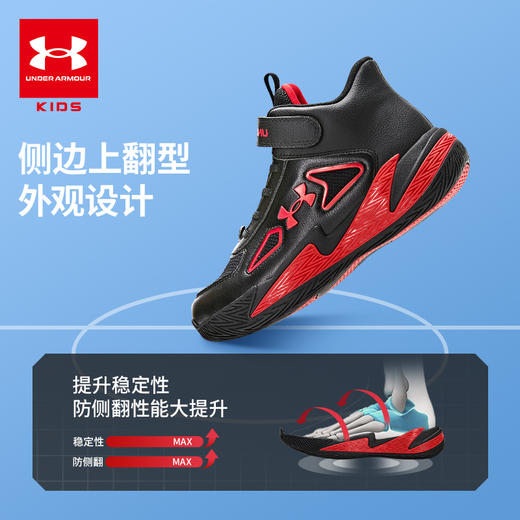 【品牌直发】 正品Under Armour安德玛 儿童篮球文化鞋/STRONG篮球鞋合集，超低折扣 2441203/2441207 商品图7