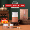 【小来】愈敏舒复方湿疹保健膏 植物中药配方 舒缓修复 温和安全不刺激 商品缩略图0