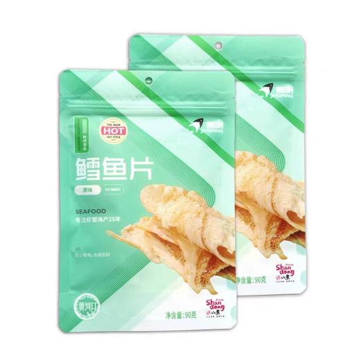 【东营特产】景明90gX2袋鳕鱼片 商品图0