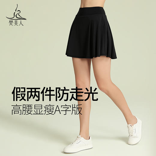 梵美人 Y6006B 瑜伽假两件短裙 商品图0