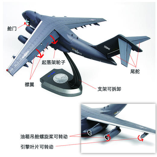 中航工业官方正品 长春航展、九三阅兵纪念品 特尔博-1:90运20运油20飞机模型合金运输机鲲鹏大运仿真航模静态摆件成品 商品图7