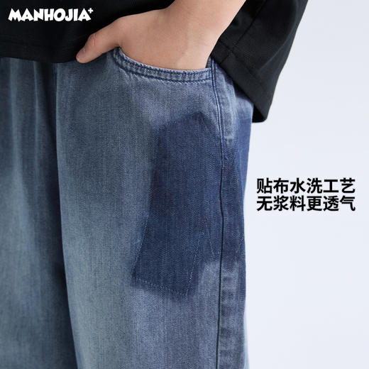 漫画家【软软牛仔】儿童牛仔裤夏新品轻薄透气宽松廓形牛仔长裤男 商品图2