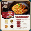 【特产劵199-100】蔡林记方便热干面5连包礼袋装650g 商品缩略图3