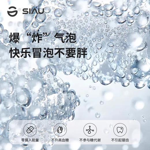 【分仓直发包邮】SIAU诗杭元气气泡杯（纯白色/蓝绿色/亮橙色）SW110 商品图1